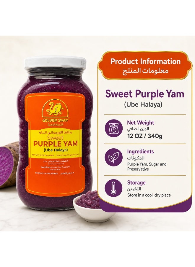 Golden Swan Sweet Purple Yam Ube Halaya Dessert Jam Paste 340 grams - Image 3