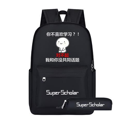 I love to learn the new school bag animation funny expression bag mens and womens campus students shoulder bag to figure backpack diy D-two-piece set
