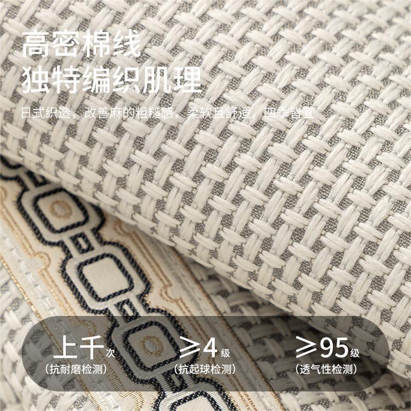 Chenille Sofa Cushion Non-Slip Simple Four-Season Universal Living Room Light Luxury Straight Leather Sofa Cushion Cover - Image 4