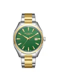 لي كوبر Dark Green
