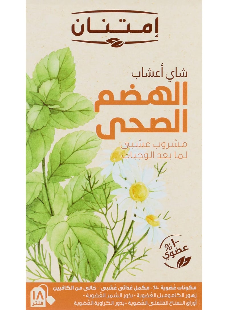 Imtenan Digest Aid Tea 18 Teabag - Image 1