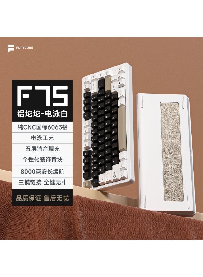 مكعب غاضب لوحة مفاتيح لعبة ميكانيكية قابلة للتخصيص بزاوية F75 من FURYCUBE من الألومنيوم، بثلاثة أوضاع اتصال (لاسلكي، بلوتوث، USB)، مزودة بقاعدة مثبتة قابلة للتخصيص - Image 1
