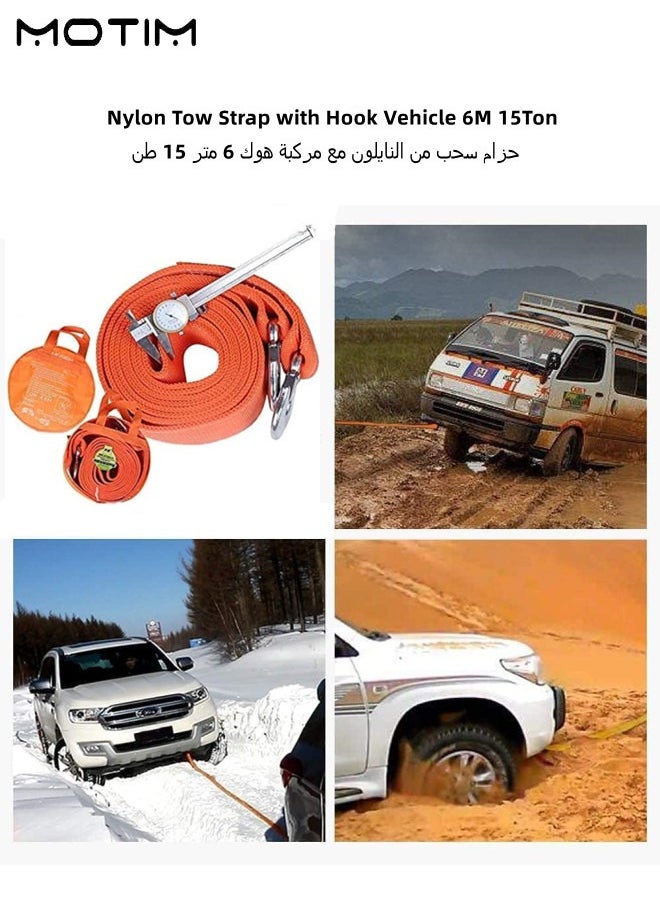 موتيم - حبل سحب مقطورة حبل سحب السيارة للخدمة الشاقة، حبل استرداد حركي حركي للخدمة الشاقة، 18 طن 4.5 متر، سعة 36000 رطل، حزام سحب السيارة/الطرق الوعرة مع خطافات، طبقة مزدوجة سميكة مضادة للكسر، لسيارة شاحنة جيب جيب ATV SUV - Image 1
