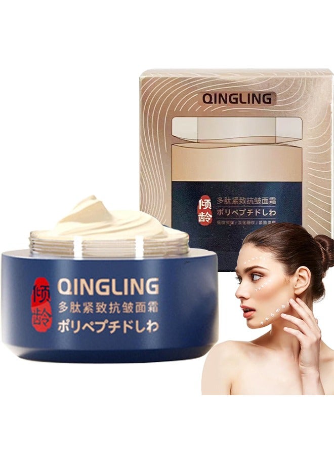 تشينغلينغ كريم لإزالة التجاعيد ، كريم شد مضاد للشيخوخة ، شد مضاد للشيخوخة للعناية بالبشرة ، كريم ببتيد لشد التجاعيد 50 جم - Image 1