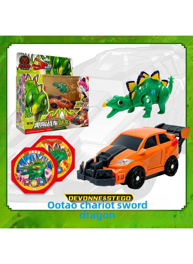 Alliance Truck God Dragon Beast Awakening Cute Chariot Tyrannosaurus Rex Swire Triceratops Children's Boy Toys-Color:Ao Tao Chariot Sword Dragon Set-Specifications:Official Genuine Product  - Image 1