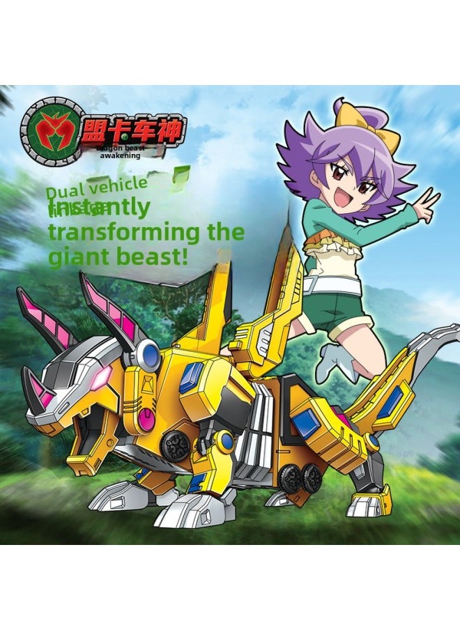 Alliance Truck God Dragon Beast Awakening Cute Chariot Tyrannosaurus Rex Swire Triceratops Children's Boy Toys-Color:Ao Tao Chariot Sword Dragon Set-Specifications:Official Genuine Product  - Image 3