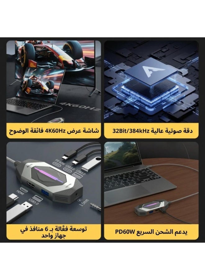 بيفا محول بيفا 6 في 1 تايب سي - يو اس بي 3 سرعة خيالية - Image 2