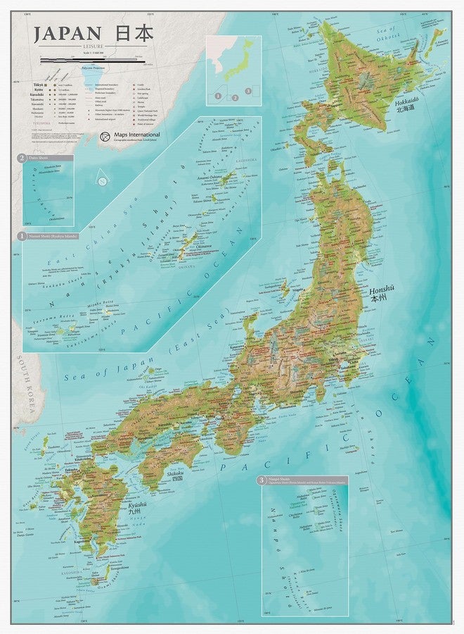 Maps International Map of Japan - 17" x 22" - Detailed Cartography - Maps International - Image 1
