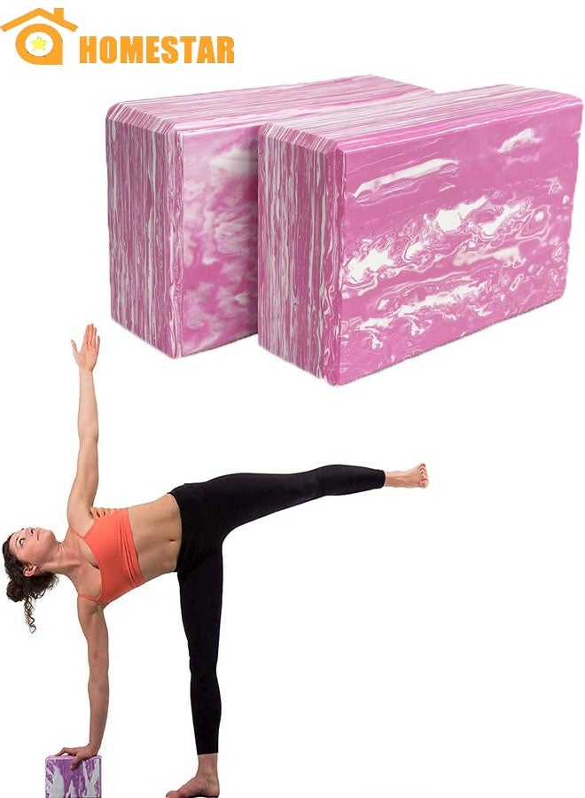 هومستر فريدة من نوعها كتلة اليوغا ، 2 جهاز كمبيوتر شخصي دعم رغوة إيفا ، رغوة سطح ناعمة وغير انزلاق لليوغا ، بيلاتس ، التأمل - Image 1