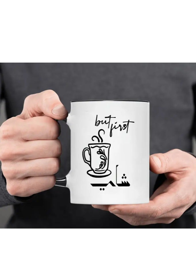 RYN Funny Arabic Coffee Mug - 11oz Premium Ceramic Cup with Black Handles - Image 1