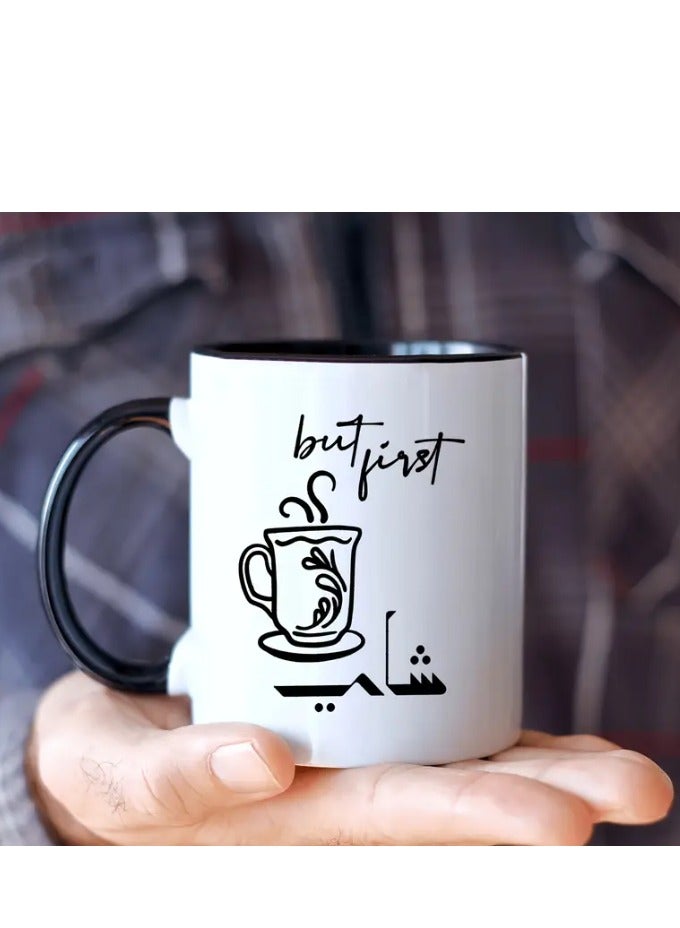 RYN Funny Arabic Coffee Mug - 11oz Premium Ceramic Cup with Black Handles - Image 2