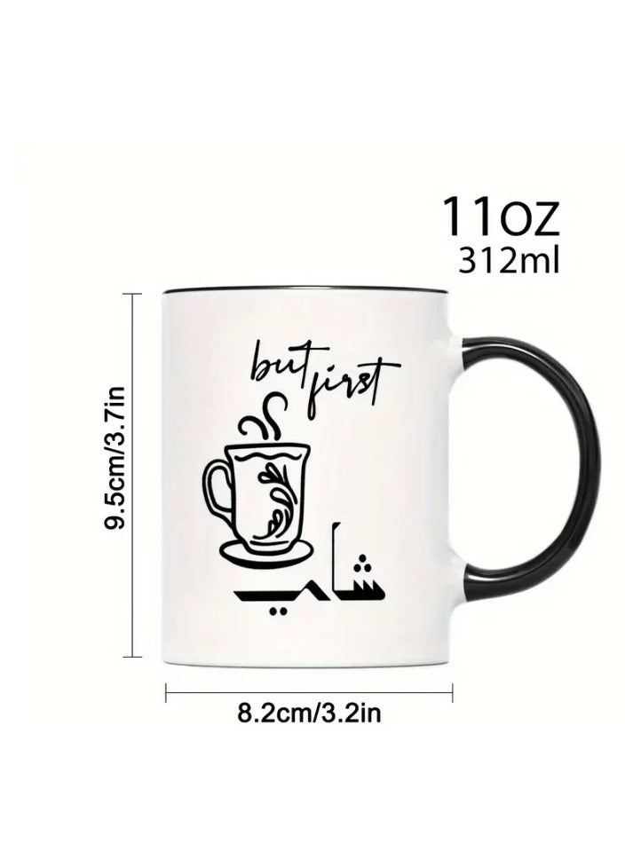 RYN Funny Arabic Coffee Mug - 11oz Premium Ceramic Cup with Black Handles - Image 3