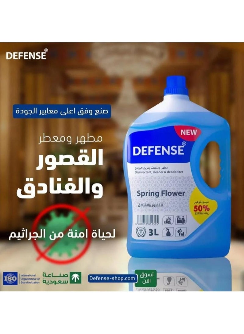 Defense Defense floor cleaner, freshener, and deodorizer, with Haram scent, with a capacity of 3 liters, original 