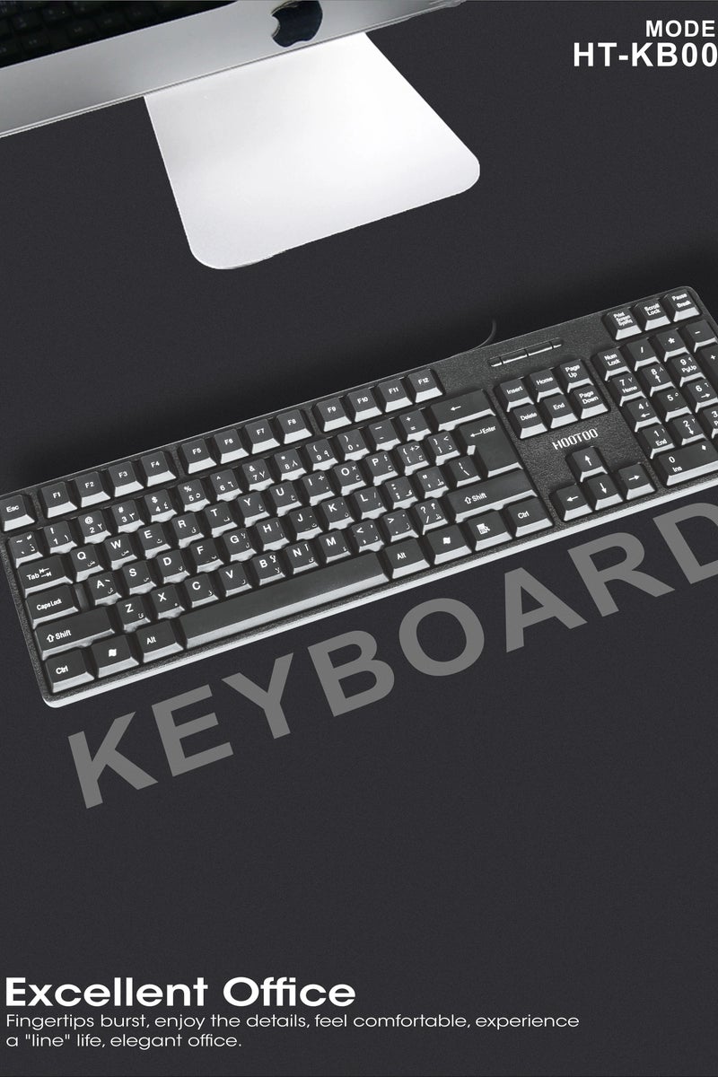 هوتو كيبورد عربي انجليزي بأزرار سلسة وقابلة لتحمل. كيبورد سلكي للأعمال والمكاتب. كيبورد عربي بعمر طويل. كيبورد اسود. - Image 5