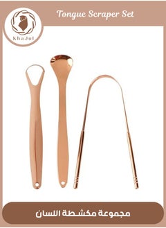KHAJUL 3-Piece Tongue Scraper Set for Oral Cleaning Reduce Bad Breath Stainless Steel  - Image 1