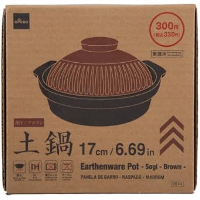Daiso Sogi Earthenware Pot Brown 17Cm - Image 3