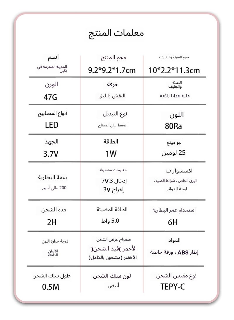 3. لمبة الليل ذات الاستشعار والصورة المجسمة - Image 5