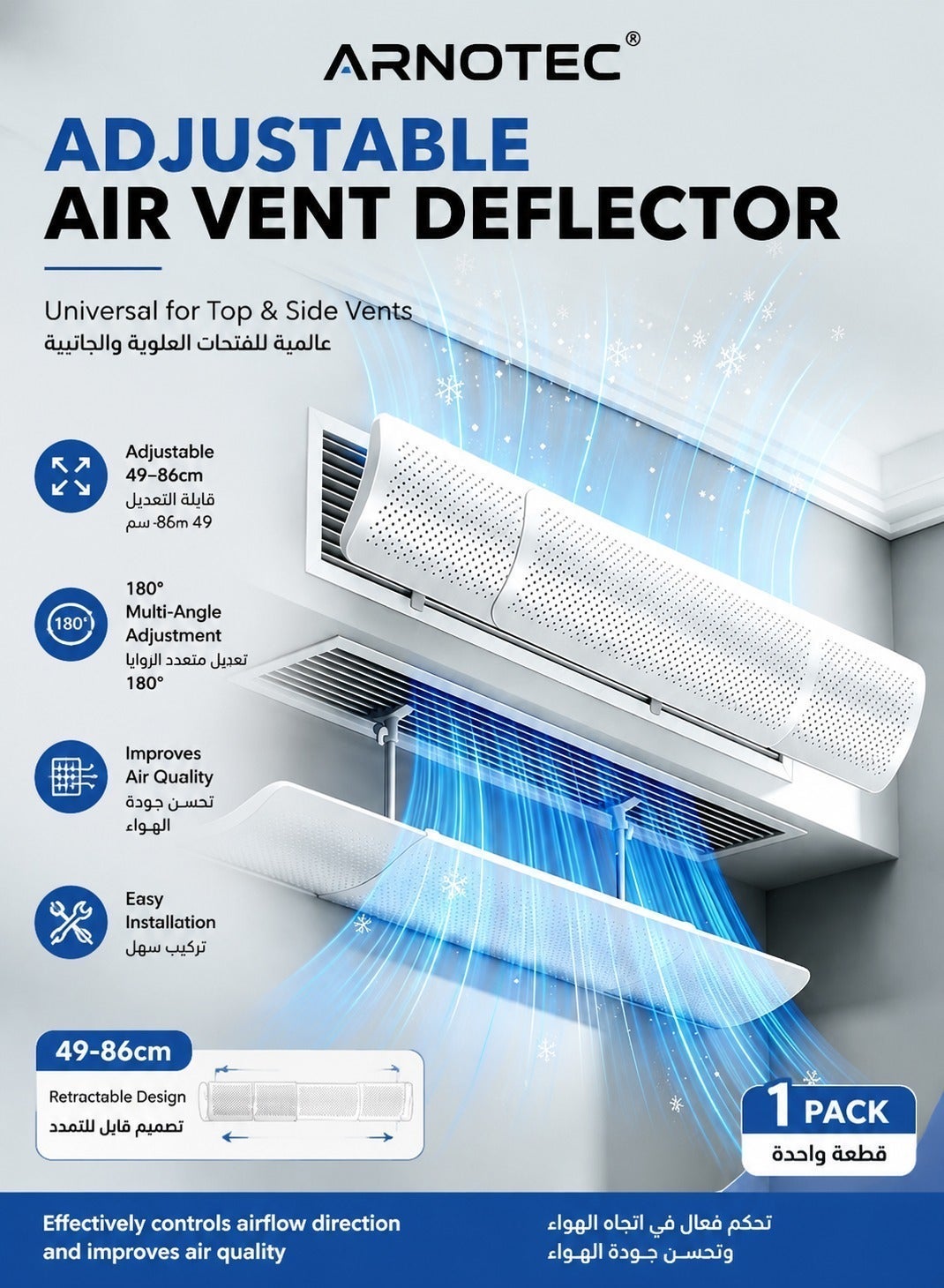 Adjustable air vent deflector for central air conditioning, universal top/side vents (49-86cm), effectively controls airflow direction and improves air quality-1 Pack