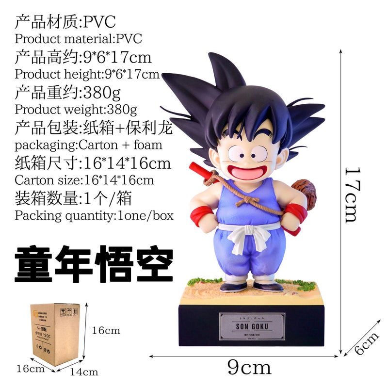 JT Childhood Little Goku 038 PVC Figure 17cm - Image 2