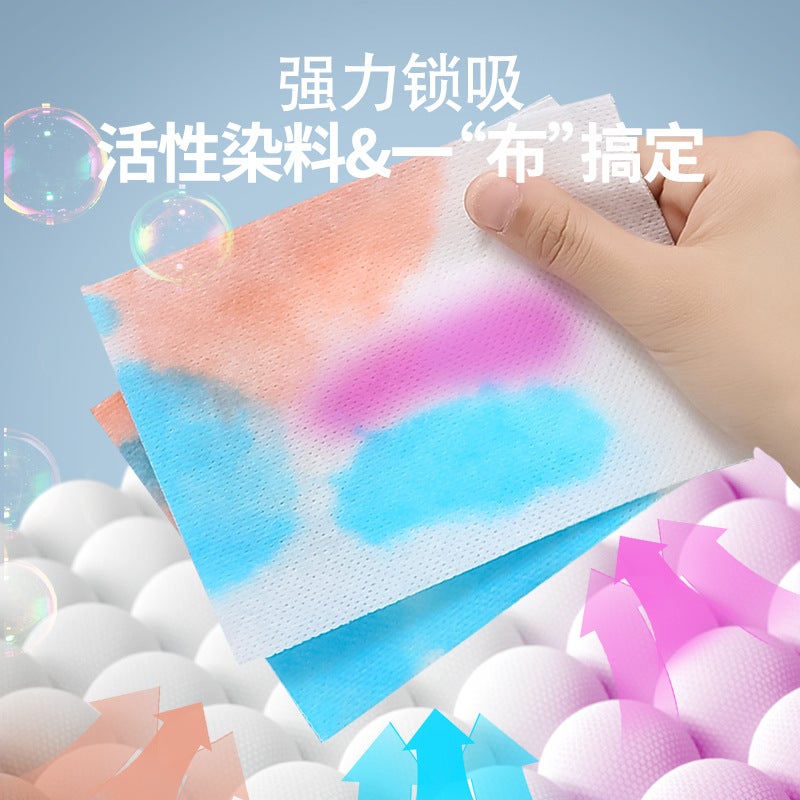 Carefully Selected Disposable Household Color Master Sheets For Washing Machines, Anti-Cross-Dying Laundry Color Absorbing Sheets - Image 5