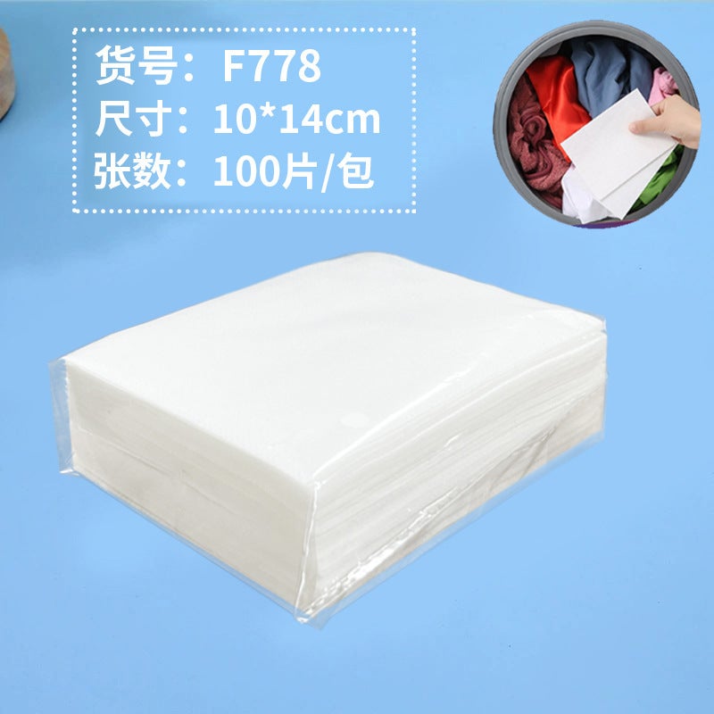 Carefully Selected Disposable Household Color Master Sheets For Washing Machines, Anti-Cross-Dying Laundry Color Absorbing Sheets - Image 1