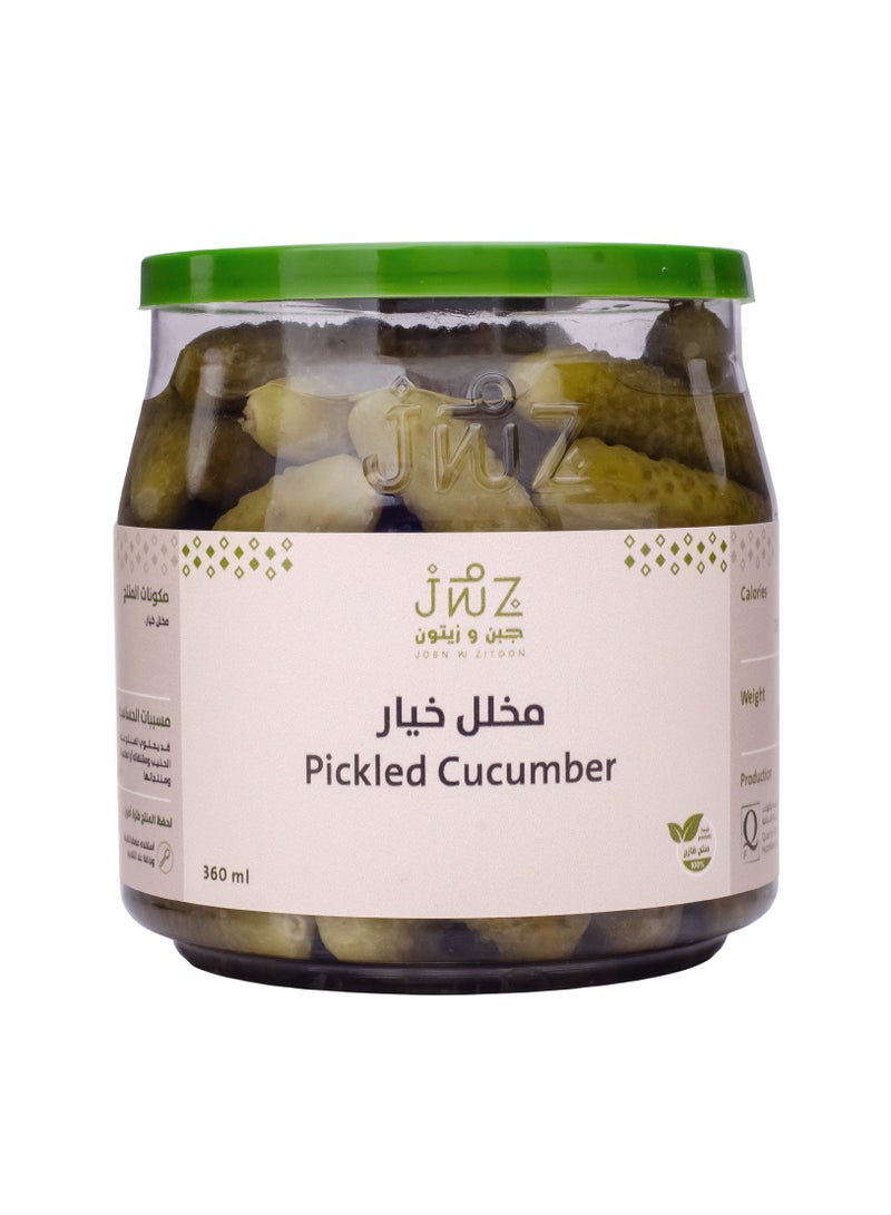 جبن وزيتون مخلل خيار - Image 1