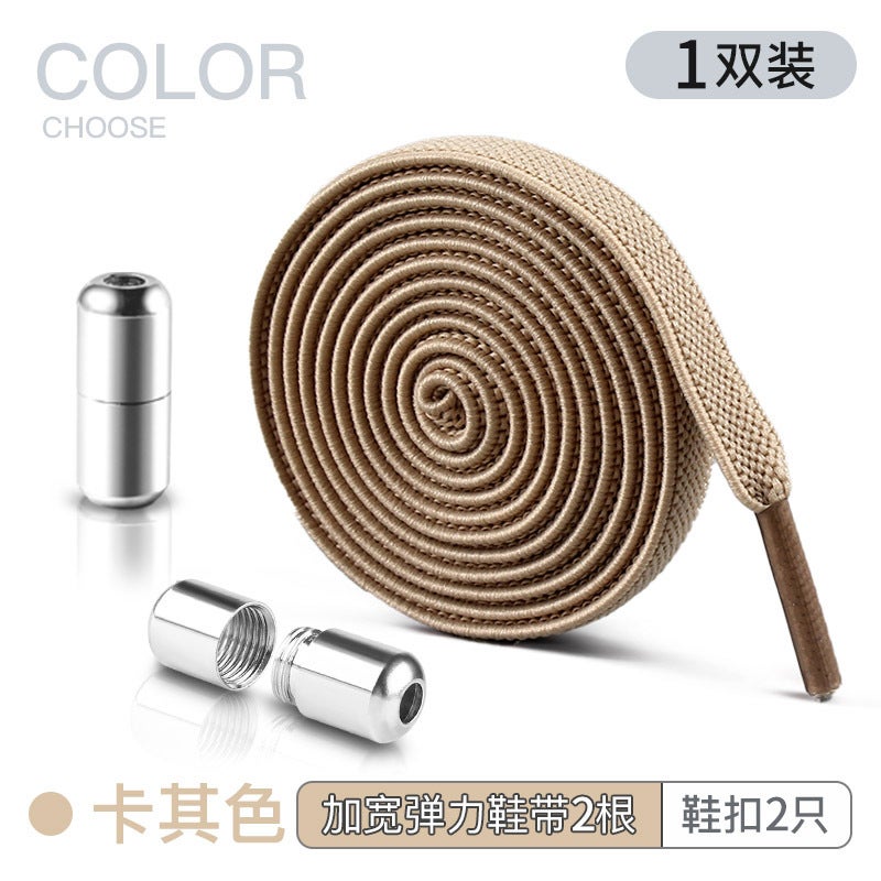 إسكدنيا Elastic No-Tie Shoelaces Flat Kids Adults Khaki