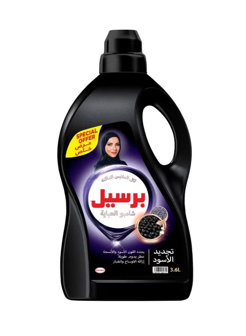 Persil Black Classic 3.6L – Premium Laundry Detergent for Dark Clothes with Long-Lasting Freshness & Color Protection - Image 1