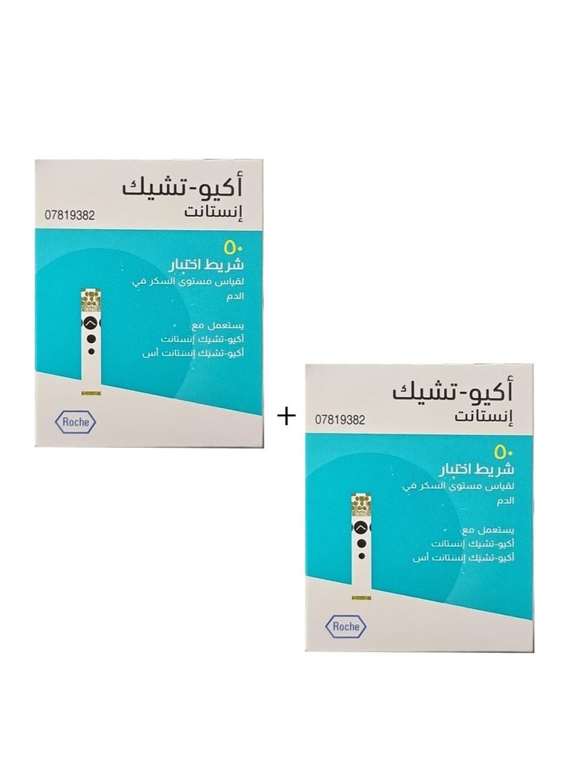 ACCU-CHEK Instant Two packs of Accu Chek Instant test strips (100 strips)  - Image 2