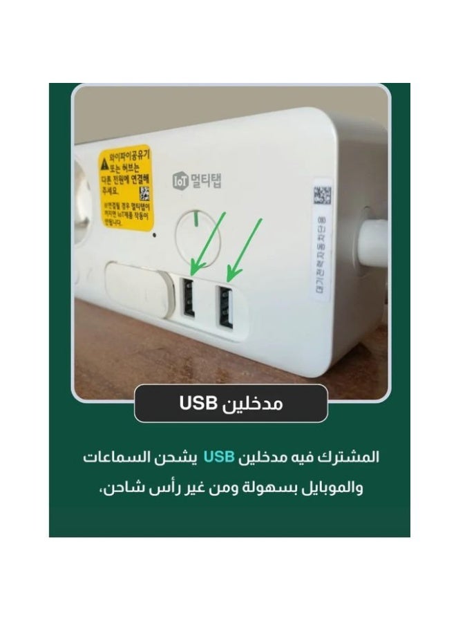 إل جي مشترك كهرباء أصلي تريد استيراد الخارج عالي الجودة مكون من 4 منافذ و2 منفذ USB من النحاس ويستخدم لحماية الأجهزة الجديدة من تغير الجهد الكهربي - Image 3