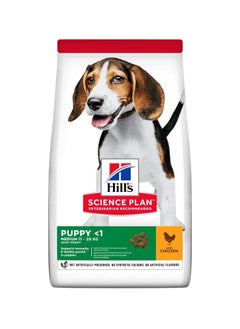 Hill's Science Plan Medium Puppy Food With Chicken 14kg  - Image 1