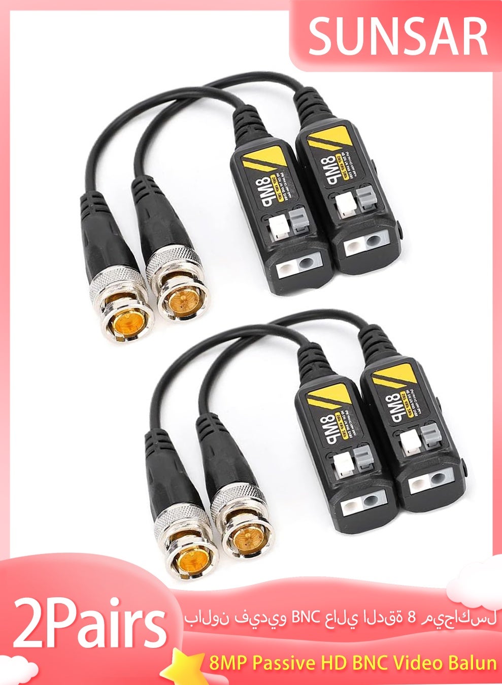 سانسار Sunsar Passive Hd Bnc Video Balun Connectors