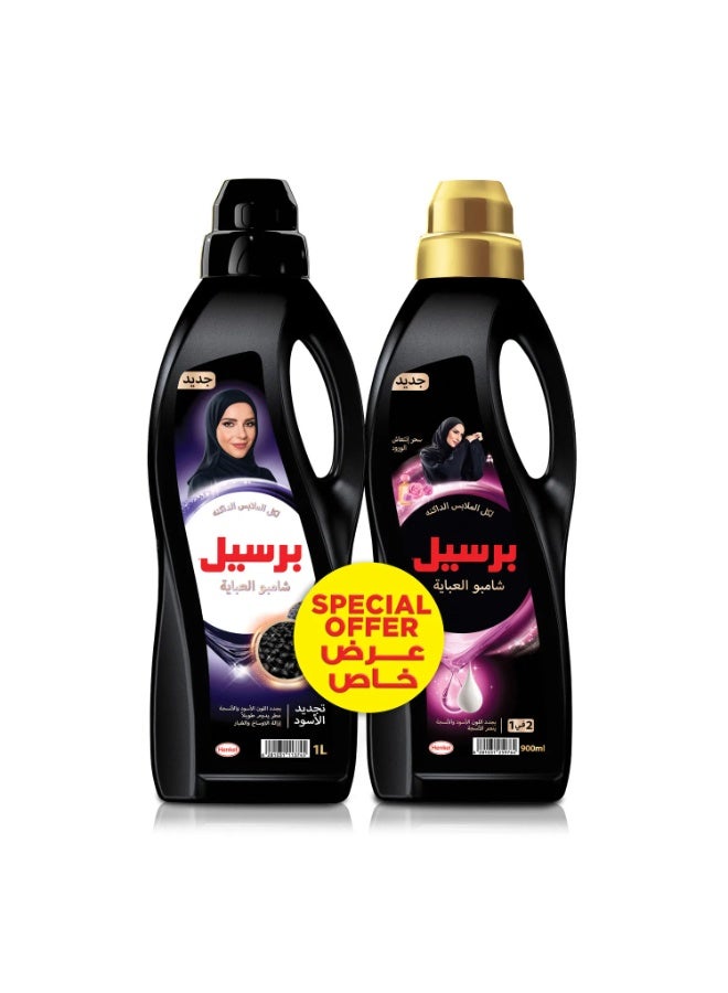 Persil Liquid Black Wash Detergent 1L – ANQA - Image 5