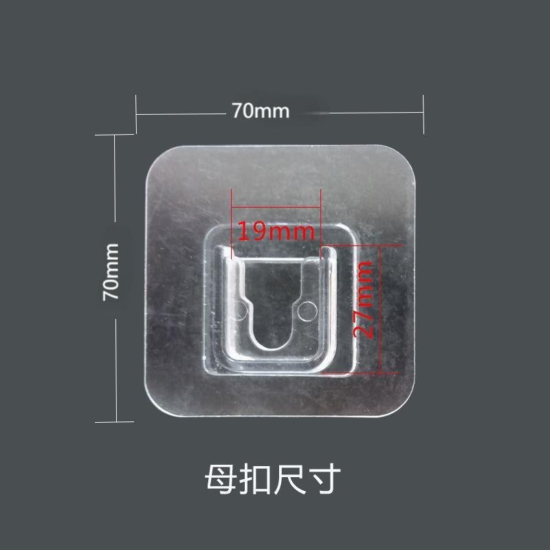 Strong female buckle buckle non-perforated letter buckle seamless hook plastic transparent retainer hook hook hook hook 7*7 50 silk female buckle