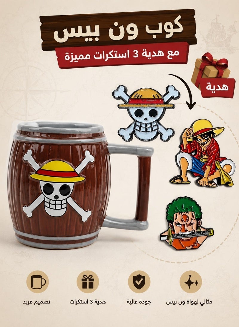 One Piece Mug with Straw Hat Pirates Luffy Logo - Image 1