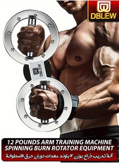 DBLEW 12 LB 360 Rotating Burn Machine Arm Exerciser Grips Spinning Rotator 8 Shaped Strength Training Device For Shoulder Forearm Hand Wrist Upper Body Trainer Boxing Workouts Muscle Toning for Home Gym  - Image 1