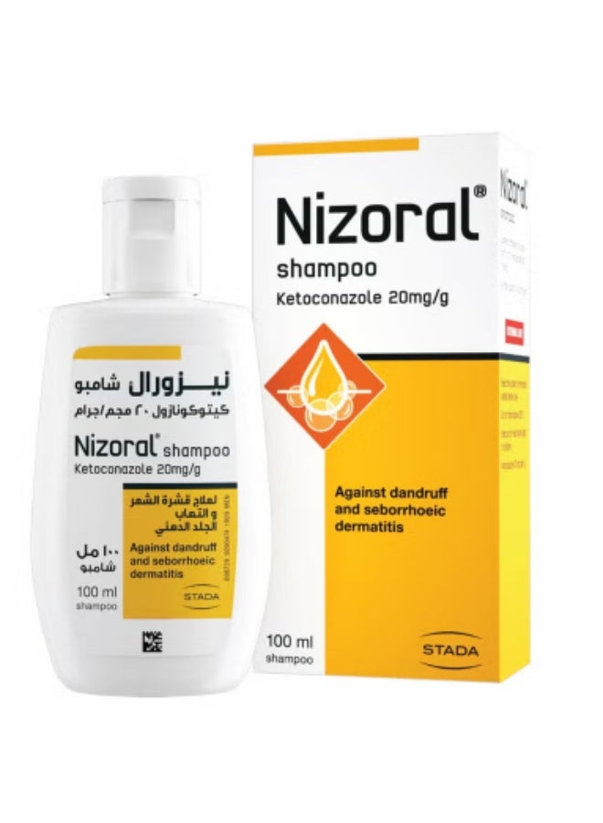 Nizoral 2% Anti-Dandruff Shampoo 100ml + Daily Care Oily Scalp Shampoo 200ml – Promo Pack for Dandruff Control & Healthy Scalp - Image 2