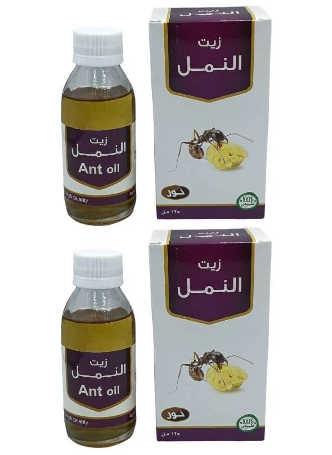 ناتشورال زيت النمل قطعتين 125مل 