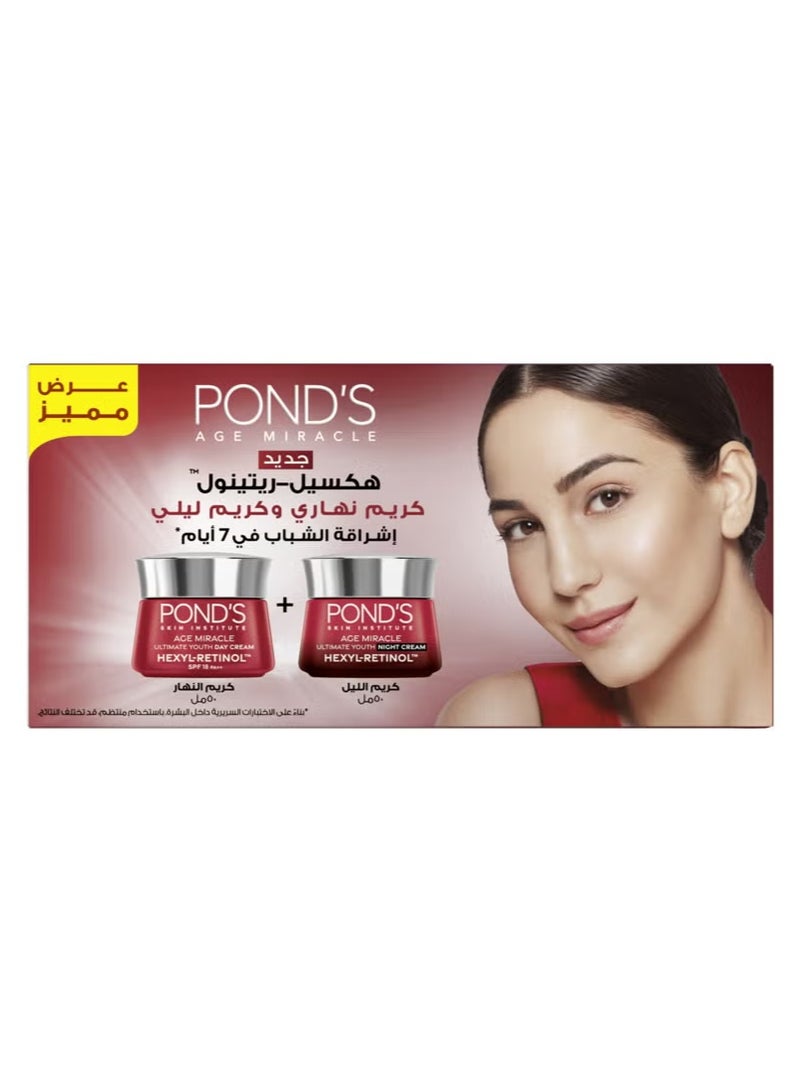 بوندس كريم بوندز ايج ميراكل ليلا ونهارا 50 مل عبوة من 2 - Image 1