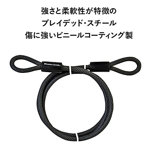 Master Lock 78DPF Heavy Duty Looped End Cable, 6 Feet Braided Steel, 3/8-inch Diameter, Smoke - Image 3