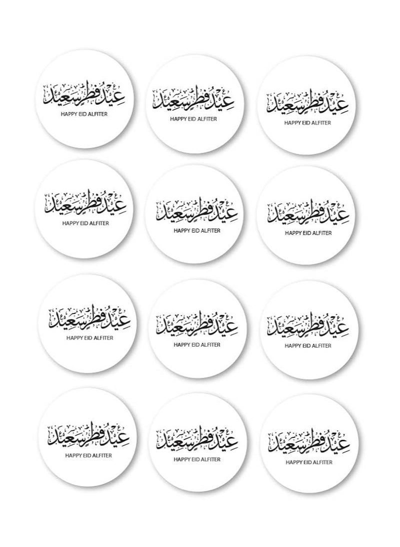 PRINTSHOP4ME Eid Mubarak Stickers,Ideal For Gift Wrapping,Eid Stickers For Gift Bag,Eid Envelope,Eid Goody Bags,Eid Gift Tags And Happy Eid Vinyl Sticker - Image 1