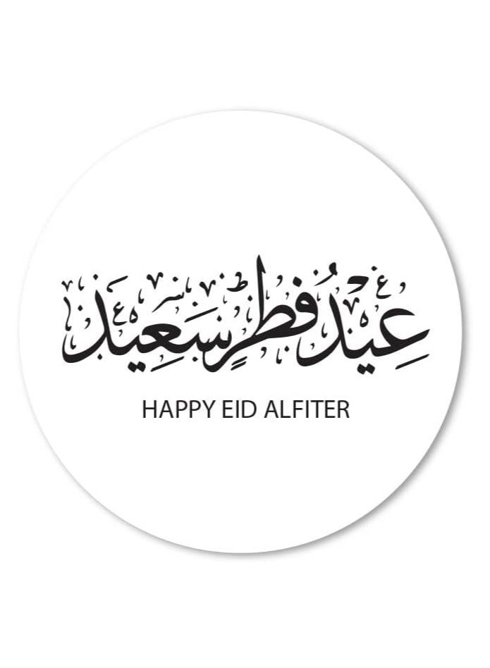 PRINTSHOP4ME Eid Mubarak Stickers,Ideal For Gift Wrapping,Eid Stickers For Gift Bag,Eid Envelope,Eid Goody Bags,Eid Gift Tags And Happy Eid Vinyl Sticker - Image 2