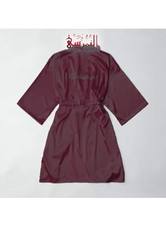 النمرسي روب اصحاب العروسة  - Image 2