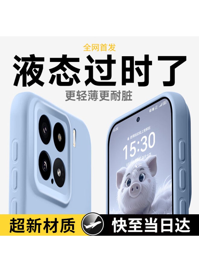 Gurrs Xiaomi 15 Case Full Coverage Ultra-thin Shockproof Liquid Silicone Protective Cover Simple Design Uni - Distant Peak Blue