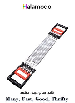 HALAMODO Chest Expander Exercise Resistance Bands for Men and Women Adjustable Hand Gripper Arm Pull Bar Arm Muscle Exerciser with 5 Springs Strength Trainer for Home Gym Muscle Training Exerciser  - Image 1