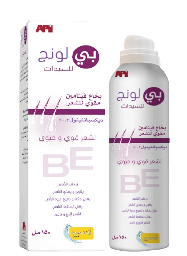 API Be Long For Women 150 ML - Image 1
