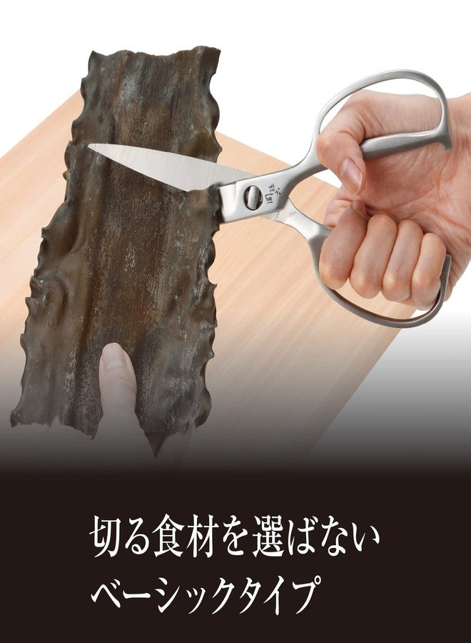 كاي مقص مطبخ سيكي ماجوروكو DH3345 من شركة كاي، قابل للفك، مطروق، مصنوع بالكامل من الفولاذ المقاوم للصدأ، أداة مطبخ، صنع في اليابان - Image 3