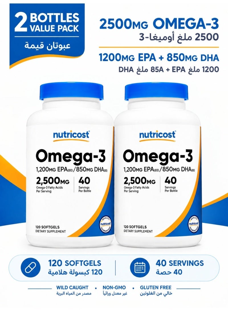 نيوتريكوست (Nutricost) أوميغا 3 من زيت السمك - 2500 ملغ، 120 كبسولة هلامية (40 حصة) - زيت سمك من مصادر برية! 1200 ملغ EPA و850 ملغ DHA - غير معدل وراثياً، خالٍ من الغلوتين (عبوتان) - Image 1