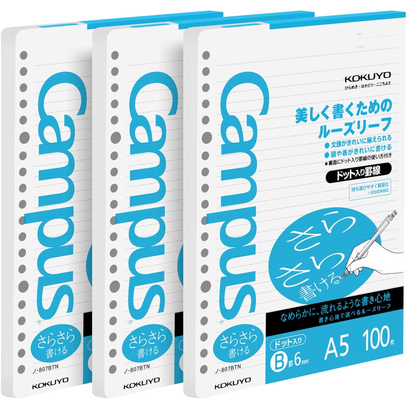 Kokuyo ورق كوكيو كامبوس القابل للفصل للمجلدات، عبوة 3، ورق كتابة ناعم ساراسارا، A5، 6 مم خط منقط، 20 ثقب، 100 ورقة، مقاومة للتسرب (NO-807BT) - Image 1