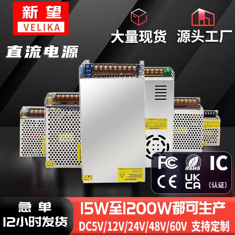 Ac220V To Dc5V12V24V36V48V60V Switching Power Supply 480W600W1200W Monitoring Led Power Supply - Image 2